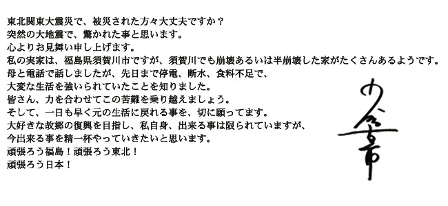 ���b�Z�[�W